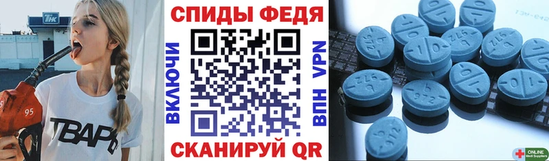 АМФЕТАМИН 98%  где продают наркотики  Ершов 
