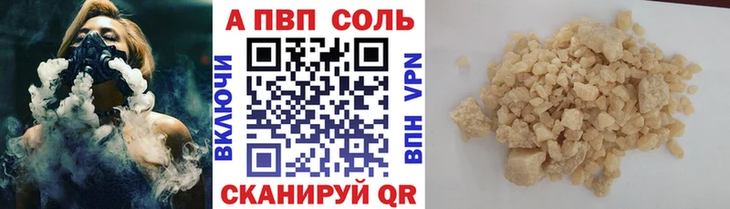 магазин    Ершов  Альфа ПВП СК 