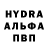 ГАШИШ Ice-O-Lator Ilya Chursin