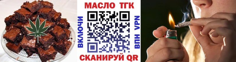 hydra маркетплейс  Ершов  нарко площадка клад  Еда ТГК конопля 