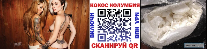 КОКАИН 97%  как найти наркотики  Ершов 