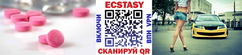 Ecstasy ешки kraken ссылки Ершов