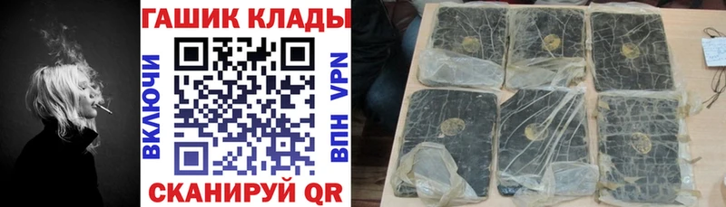 ГАШ hashish  Ершов 