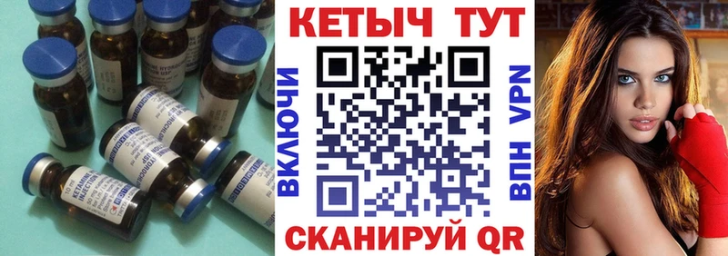 hydra ССЫЛКА  Ершов  Кетамин ketamine  закладки 