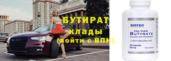 скорость mdpv Белокуриха