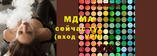 мдма Беломорск