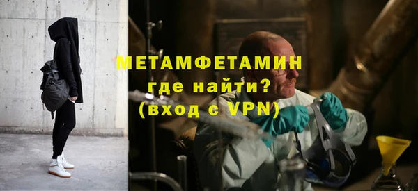 синтетический гашиш Белоозёрский