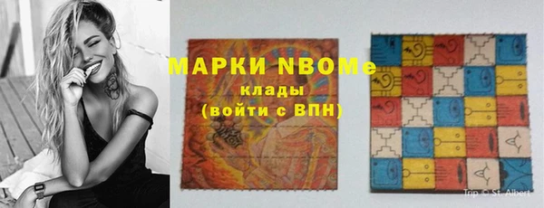 синтетический гашиш Белоозёрский