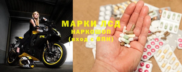 синтетический гашиш Белоозёрский