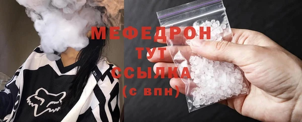 метадон Снежногорск