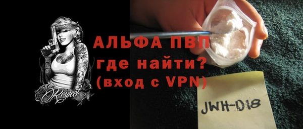 синтетический гашиш Белоозёрский