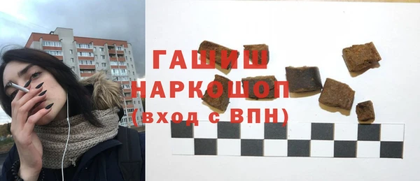 скорость mdpv Белокуриха
