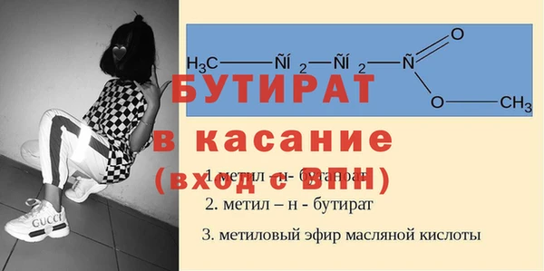 синтетический гашиш Белоозёрский