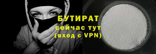синтетический гашиш Белоозёрский