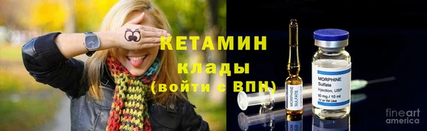 синтетический гашиш Белоозёрский