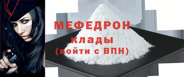 мдма Беломорск