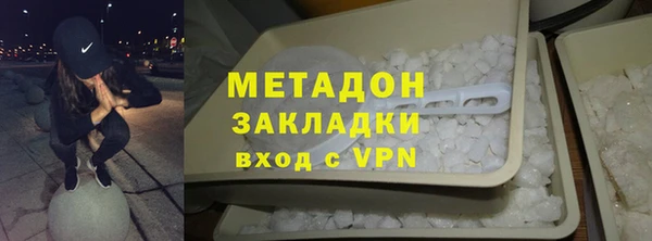 метамфетамин Слюдянка