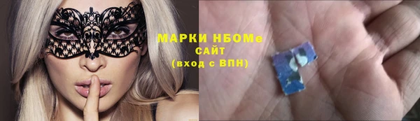 скорость mdpv Белокуриха