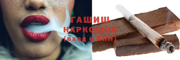 скорость mdpv Белокуриха