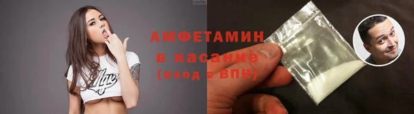 скорость mdpv Белокуриха