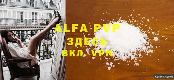 скорость mdpv Белокуриха