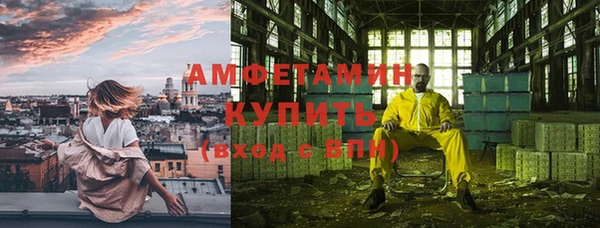 мдма Беломорск