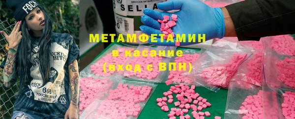 синтетический гашиш Белоозёрский