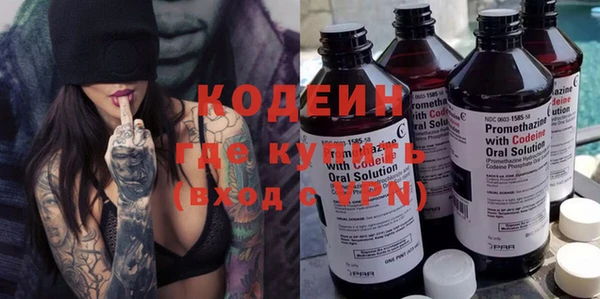 синтетический гашиш Белоозёрский