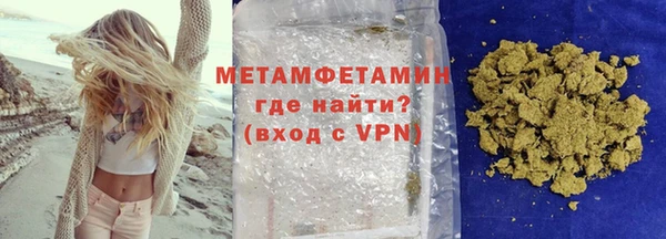 синтетический гашиш Белоозёрский