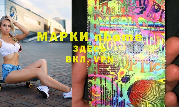 скорость mdpv Белокуриха