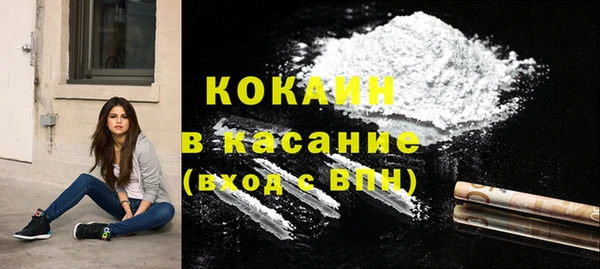 метамфетамин Слюдянка