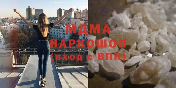 скорость mdpv Белокуриха