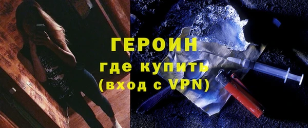 синтетический гашиш Белоозёрский