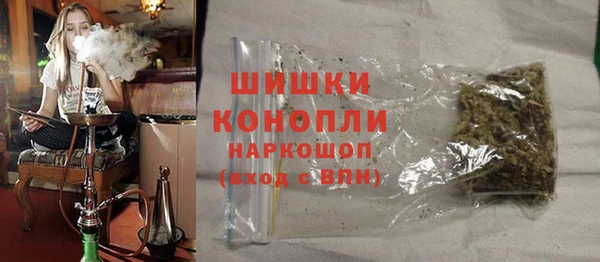 синтетический гашиш Белоозёрский