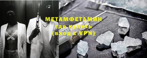 скорость mdpv Белокуриха