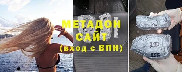 мдма Беломорск