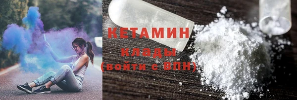 синтетический гашиш Белоозёрский