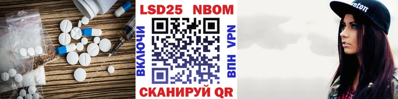 Лсд 25 экстази ecstasy  где купить наркоту  MEGA ССЫЛКА  Ершов 