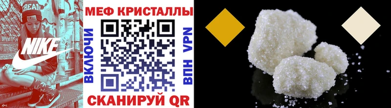 купить наркоту blacksprut ссылка МЕФ VHQ Ершов