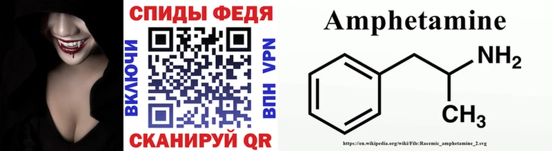 где можно купить   Ершов  Первитин кристалл 