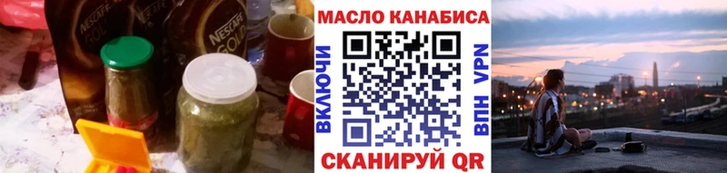 как найти наркотики  Ершов  ТГК жижа 